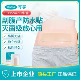 医用包;医用口罩;个人护理电器