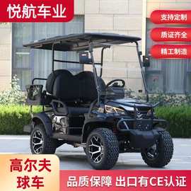 新款电动高尔夫球车观光车四轮景区度假区游览社区摆渡高尔夫球车