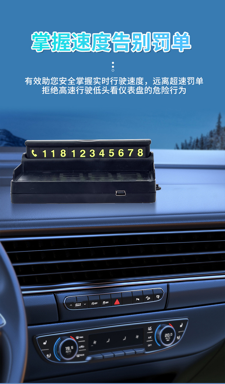 Head-Up Display Hud Car Universal Modified Portable Obd High-Definition Car Display Manufacturer