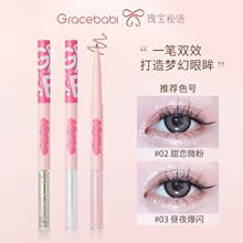 ��ԃ��rGracebabi�匚���Z�p�^���Q�PҺ�w��Ӱ�ǳ����۾�����