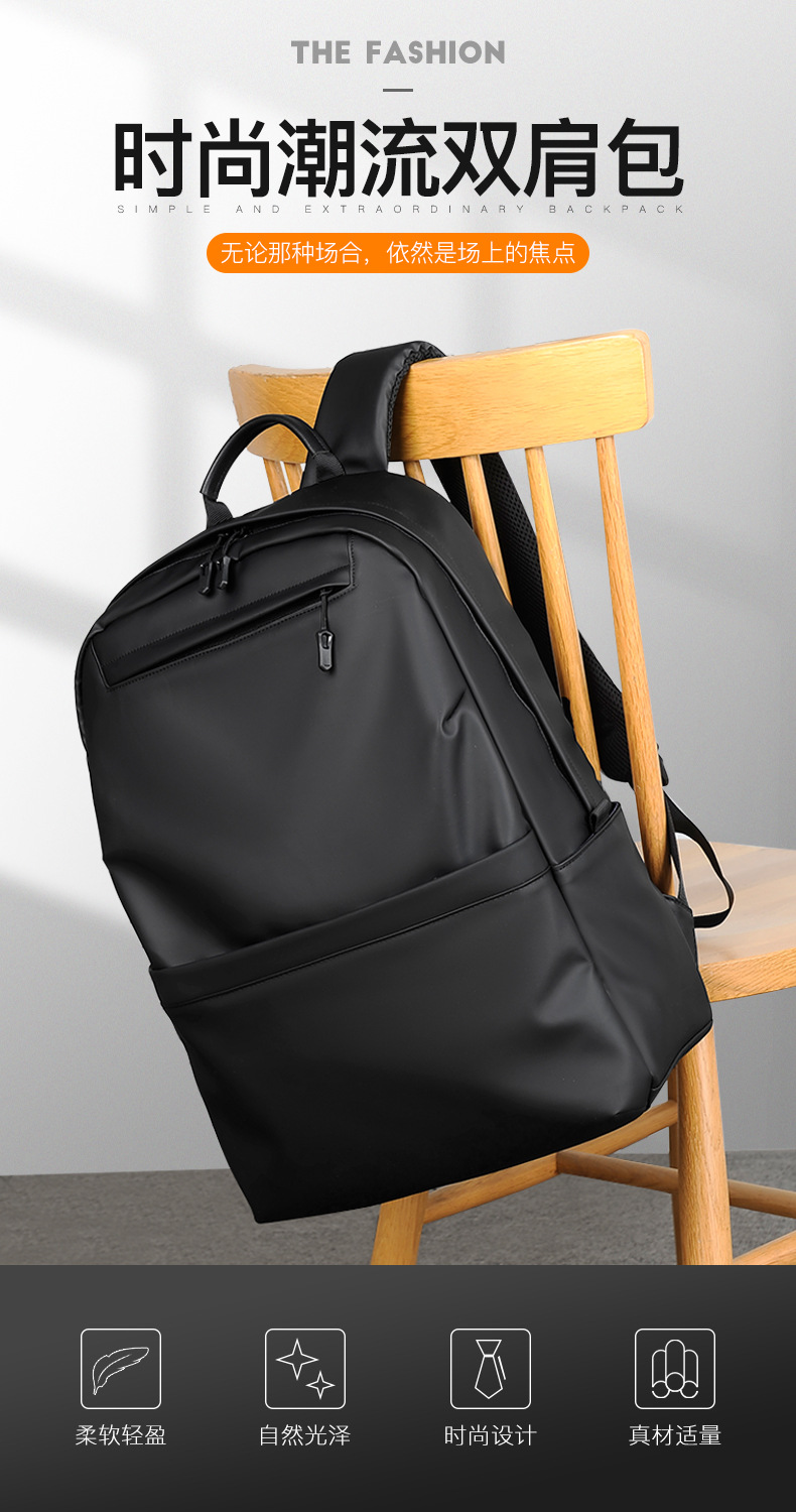 A new minimalist backpack for men, a Korean-style casual and fashionable backpack for laptops, with a logo printed on it undefined