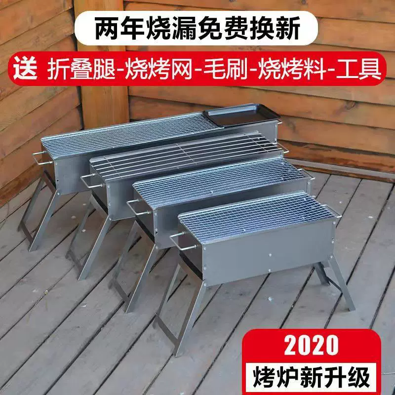 Гриль для барбекю, бытовой гриль для барбекю, уличная стойка для барбекю на древесном угле, бытовые инструменты для барбекю, небольшой угольный гриль, полный комплект