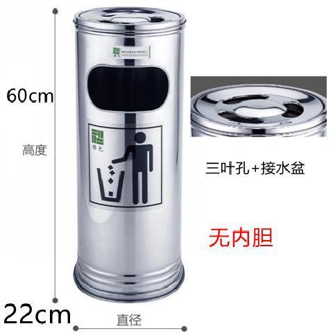 elevator Dedicated Trash Airport Smoking Area Cigarette end Collecting bucket Market stainless steel circular Peel bucket