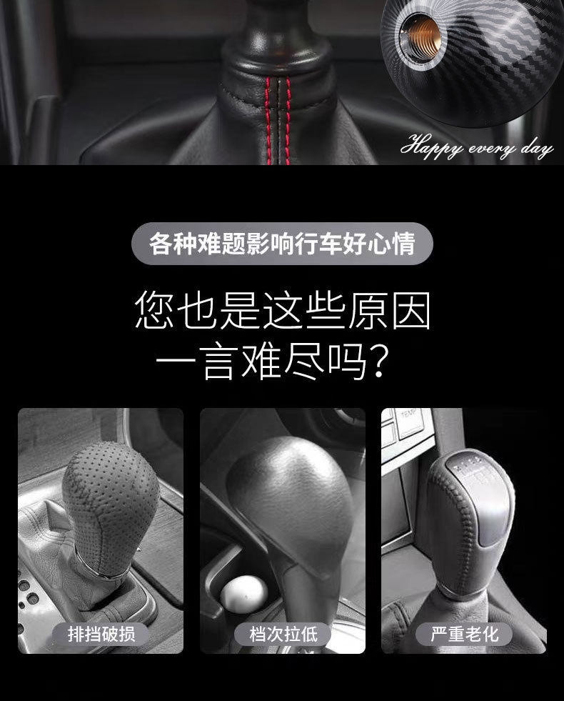 Cross-border car modification accessories: carbon fiber gear shift knob, round carbon-pattern shift knob, automatic gear shift handle decoration