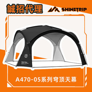 Shanqu outdoor Southeast Asia camping tent equipment silver-coated rain-proof sunscreen ball tent sunshade oversized dome canopy