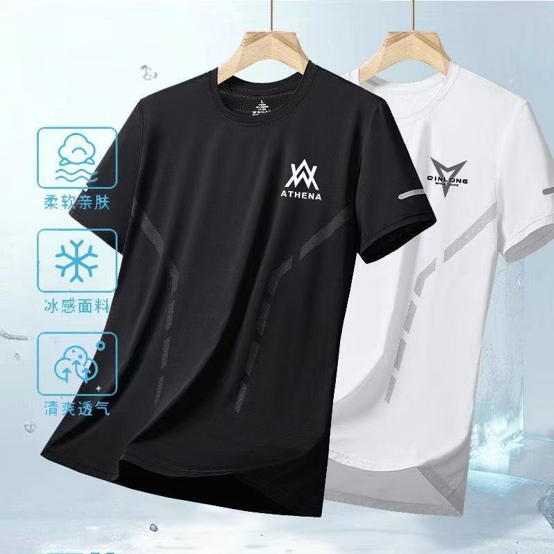 Quick-drying T-shirt Men's Ice Silk Summer Thin Sports Short-sleeved Loose Fitness Clothes Training Running Clothes Outdoor Top Quick-drying T-shirt Men's Ice Silk Summer Thin Sports Short-sleeved Loose Fitness Clothes Training Running Clothes Outdoor Top