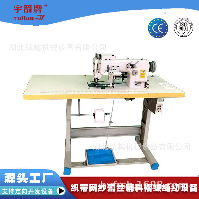 YUJIAN牌HY3814打顺折机纱裙打折机 单功能打褶机缩褶机 面料织带