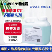 �����Z�Sɭ���t���t�Üp����ϴ���ö�ø��ϴ��5L�F؛ֱ�l��е���l