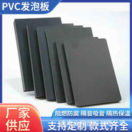 黑色高密度pvc雪弗板防水阻燃PVC发泡板卫浴家装木塑板雕刻广告
