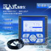 Sink Turbidity meter sensor Industry sewage Online Tester sewage sludge Handle Turbidimeter