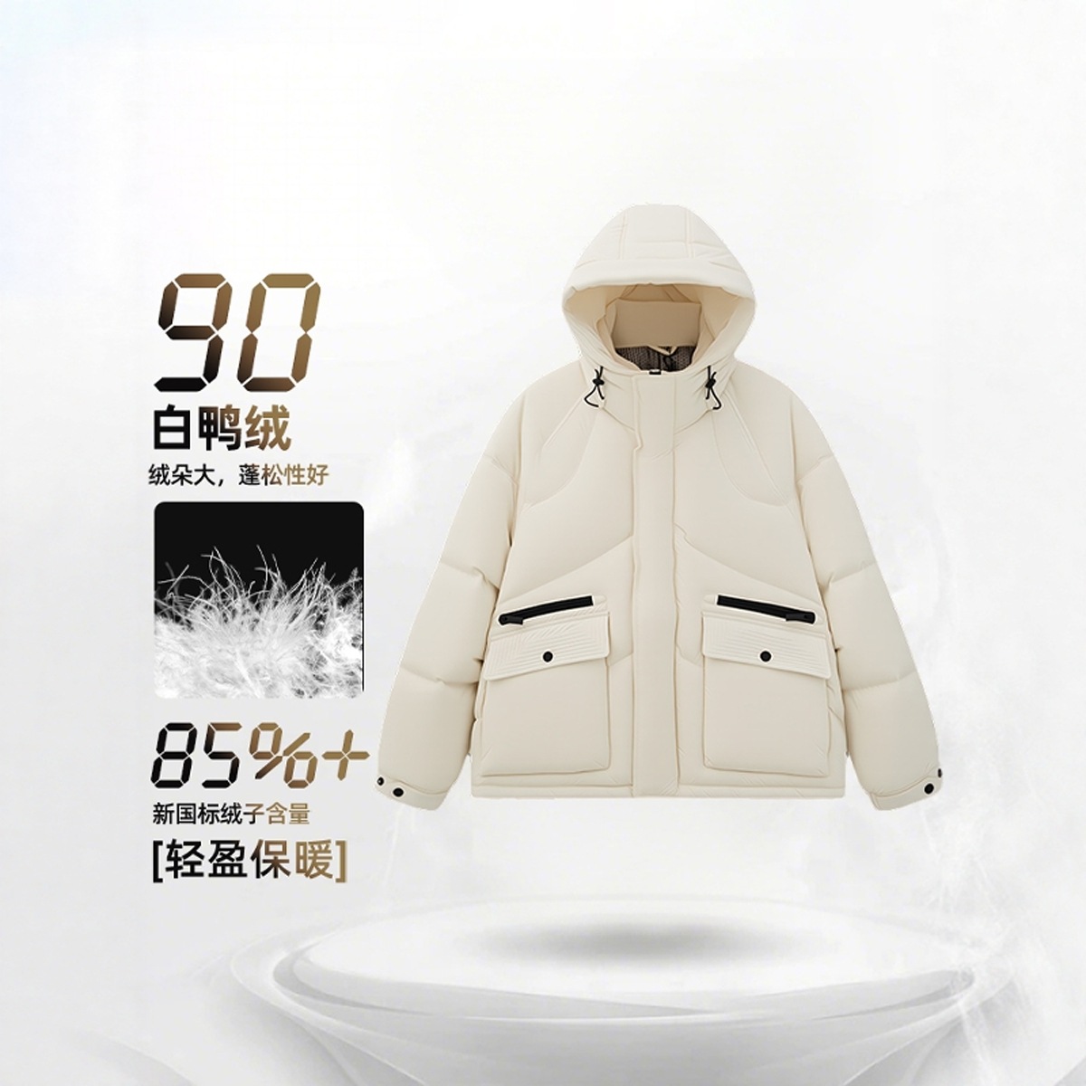 Chaqueta de plumón corta para hombre, plumón de pato blanco, casual, nuevo estilo para hombres y mujeres, chaqueta de plumón con capucha, protección contra el frío