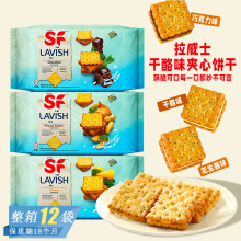 马来西亚进口拉威士花生酱干酪巧克力味夹心饼干解馋休闲零食小吃