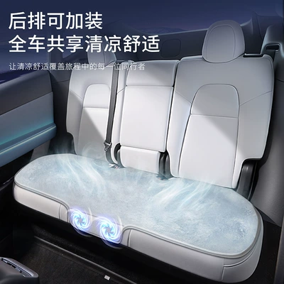 Seat cushion, seat cover, and Heat-Dissipating, Household USB Fan Seat