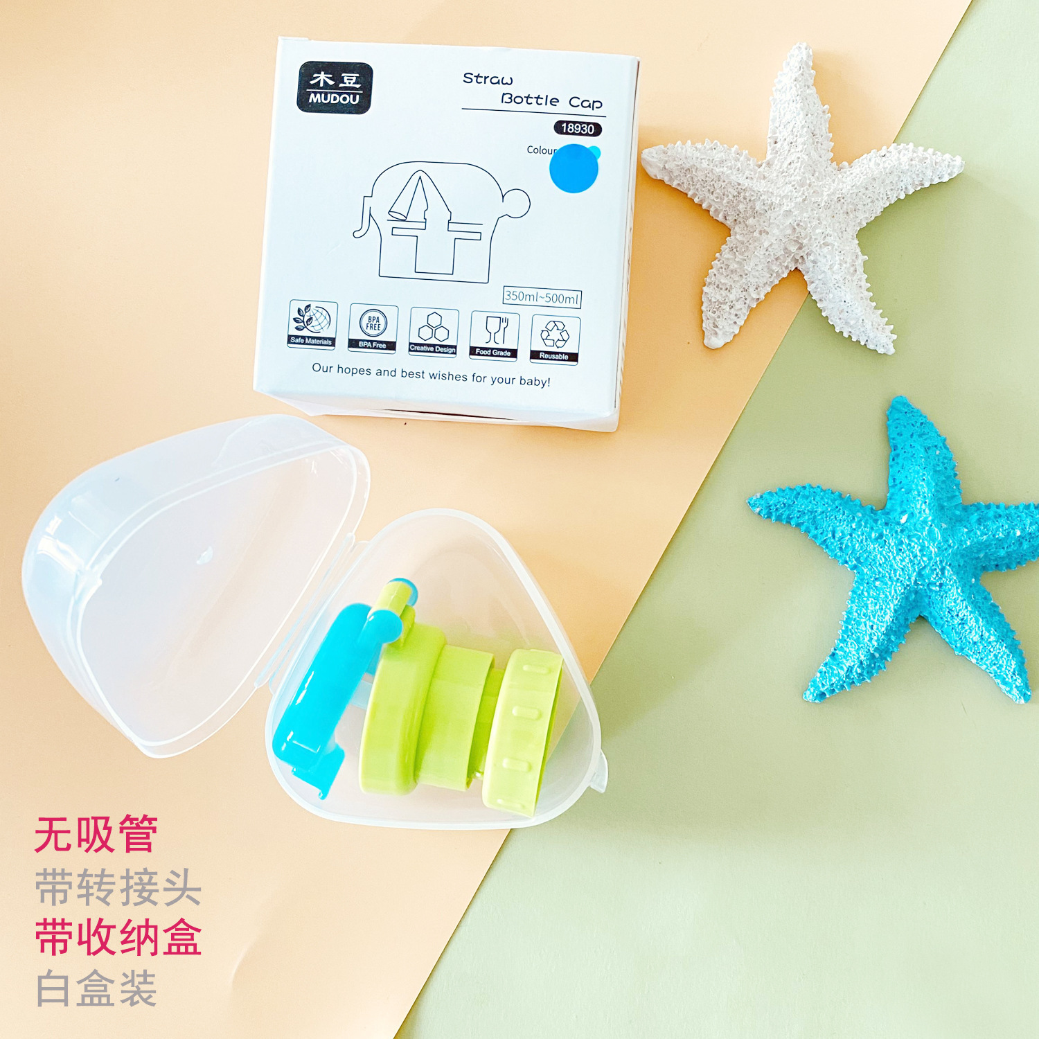 18930 Tapa de paja portátil-Verde