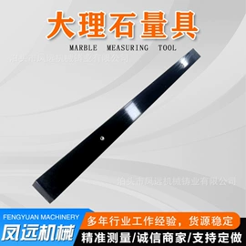 平板;其他量具;铸造