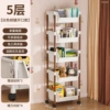 CN19C-Five-layer Book Shelf-5 Baskets Without Cover-White-Brown Legs