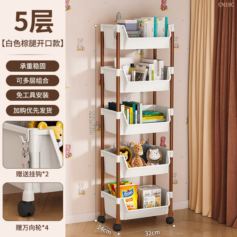 П bookshelf, cart, multilayer storage system, children's bookcase for bedroom
