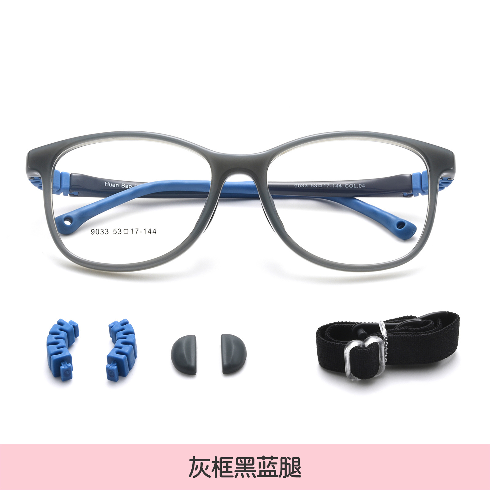 Guoda gafas ópticas desmontables pierna gafas para niños marco TR gafas para niños marco con cuerda elástica antideslizante Marco de gafas para niños