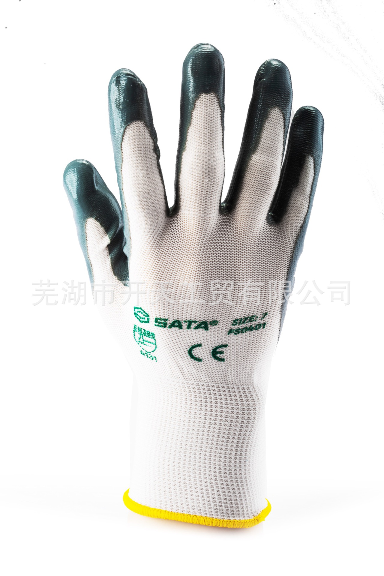 世达 丁腈手套(掌浸)FS0401 FS0402  FS0403