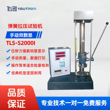 �քӏ���ԇ�CTLS-S2000I܇�g���ý������p���@�������ɜyԇ�C