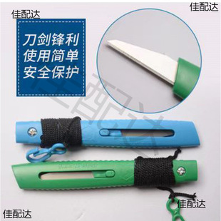PC plastic burr knife scraping batch knife cutting hair trimming knife chamfering knife injection molding trimming knife