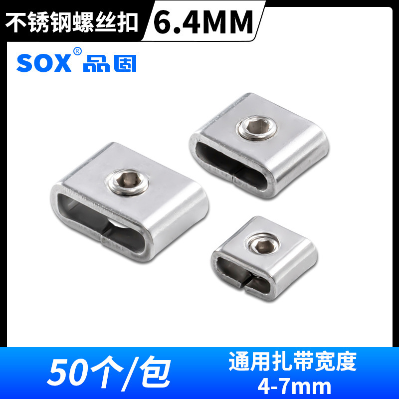 [304ステンレス鋼製バンドルト]メーカー卸売スチール製バンドルト、幅広で厚みのある結束用ソフト包装バンドルト、ボート用ツール|undefined