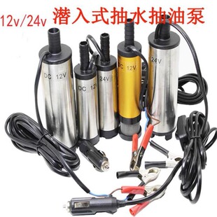 ���ͱ�220V���ͱ�12V��ˮ��24V��ˮ��ú��������ֱ�����ͱó�Ʊ�