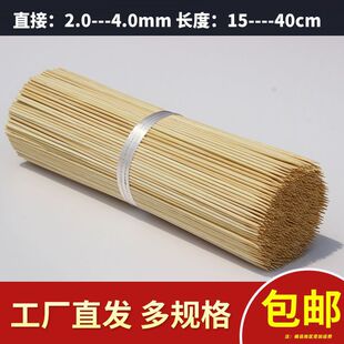 Bamboo stick disposable bamboo stick roast sausage hot dog chicken steak kwantung cooking spicy hot candied haws barbecue universal bamboo stick jieqi