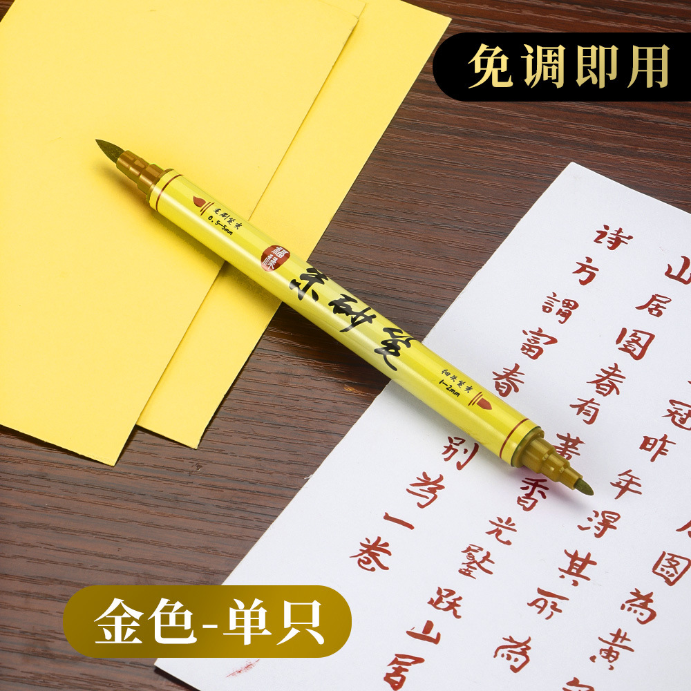 Pincel de cintabrio de doble cabeza, pincel de dibujo, pincel de caligrafía de doble cabeza, pincel de cintabrio de doble cabeza, pincel de caligrafía de doble cabeza