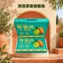 陕西节日送礼商务奇异果