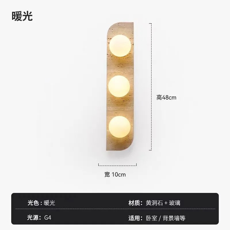 Lámpara de pared de piedra de la cueva de Huangxi, dormitorio, cabecera de la cama, hotel residencial, atmósfera interior, pasillo, control de iluminación avanzado