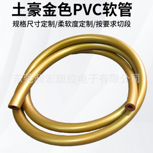 �S��ֱ�N������ɫPVCܛ�� �ߏ�PVC���zܛ�� �ȏ�5�⏽8�� �؏���