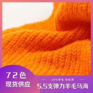 ������Ʒ5.5֧������ë�R��ë���� �⻬������ʽ��ᘿ����C����