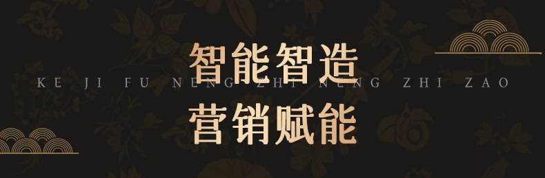 0燕窝详情页通版_09