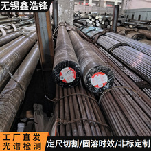 316H����ְ�,S31609Բ�ֺ˵��豸�ð�,�����ȴ���Բ��̽�˼ӹ�