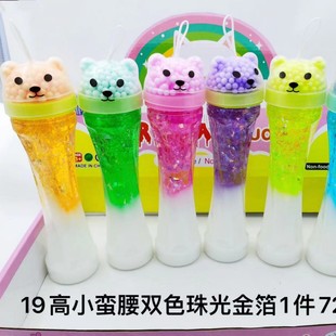 �羳���Q���N�������ˮ����19��ƿ�bʷ�Rķ��ͯ��߽≺�����S��