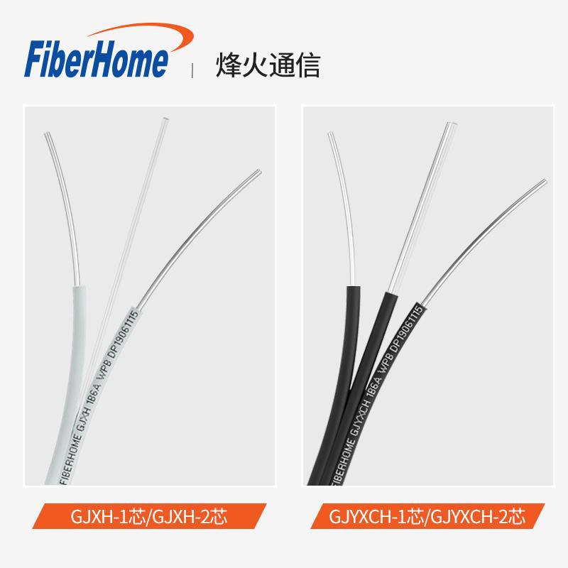 Cables de fibra óptica domésticos interiores FTTR red de fibra óptica de toda la casa red de cable óptico monomodo de telecomunicaciones en el hogar cableado