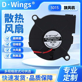 工业风扇;鼓风机