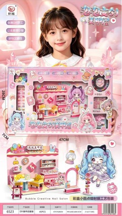 Children's toys, play house, makeup accessories, girls' dress-up stickers, DIY cream glue, wholesale from a manufacturer for street vending