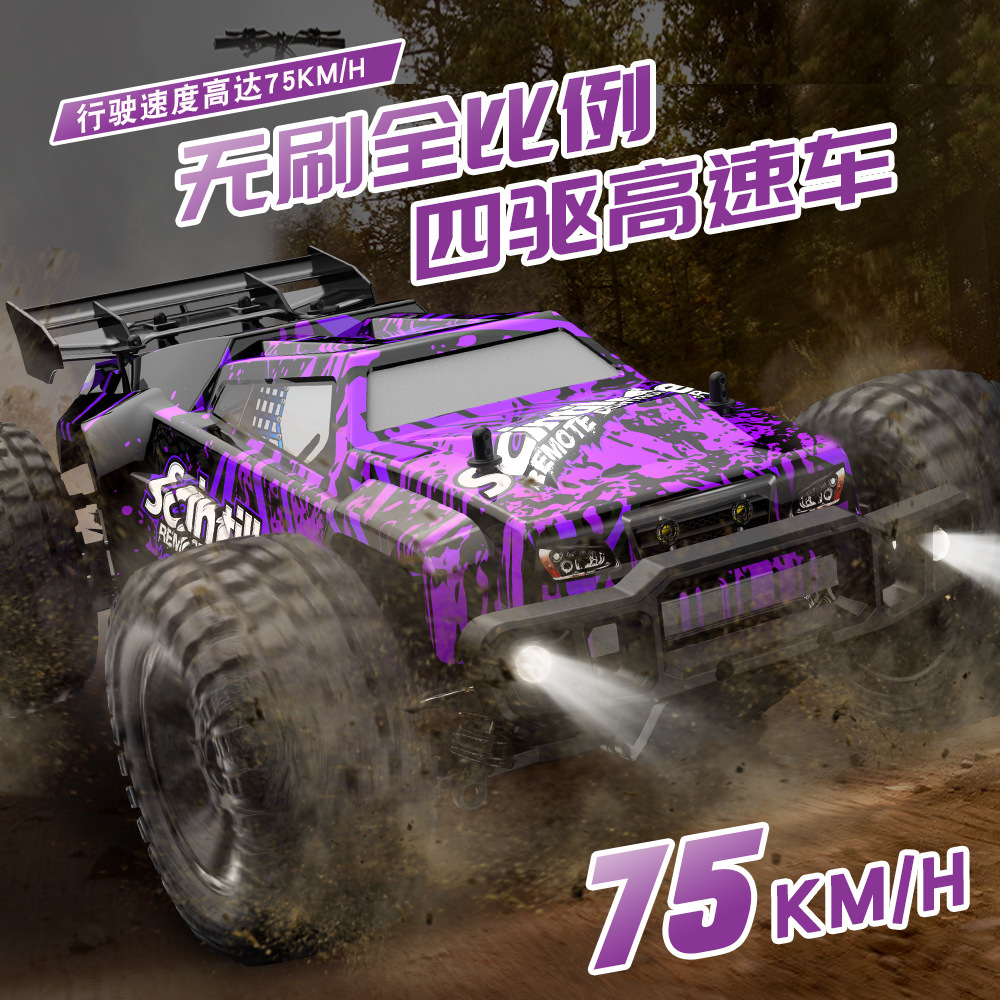 High speed four wheel drive remote control car
