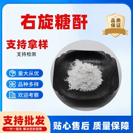 工业植物提取;其他生物化工;医药中间体