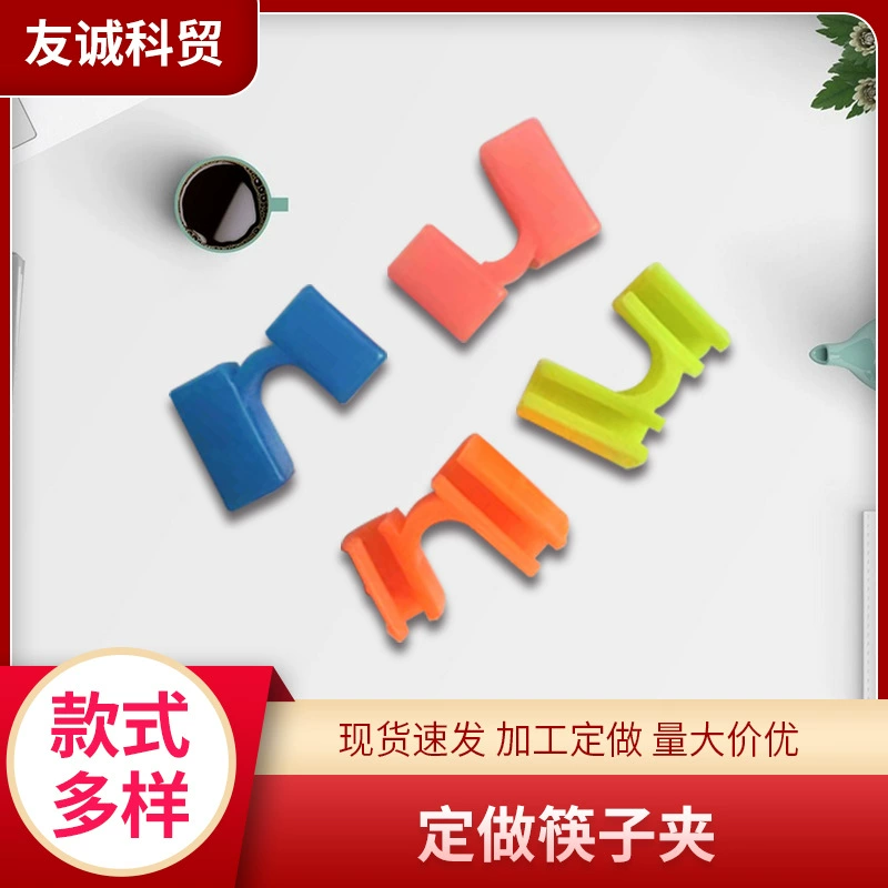 Пластиковый держатель для палочек Пластиковый набор палочек для еды Вспомогательный полиэтиленовый материал Держатель палочек для еды Большая скидка