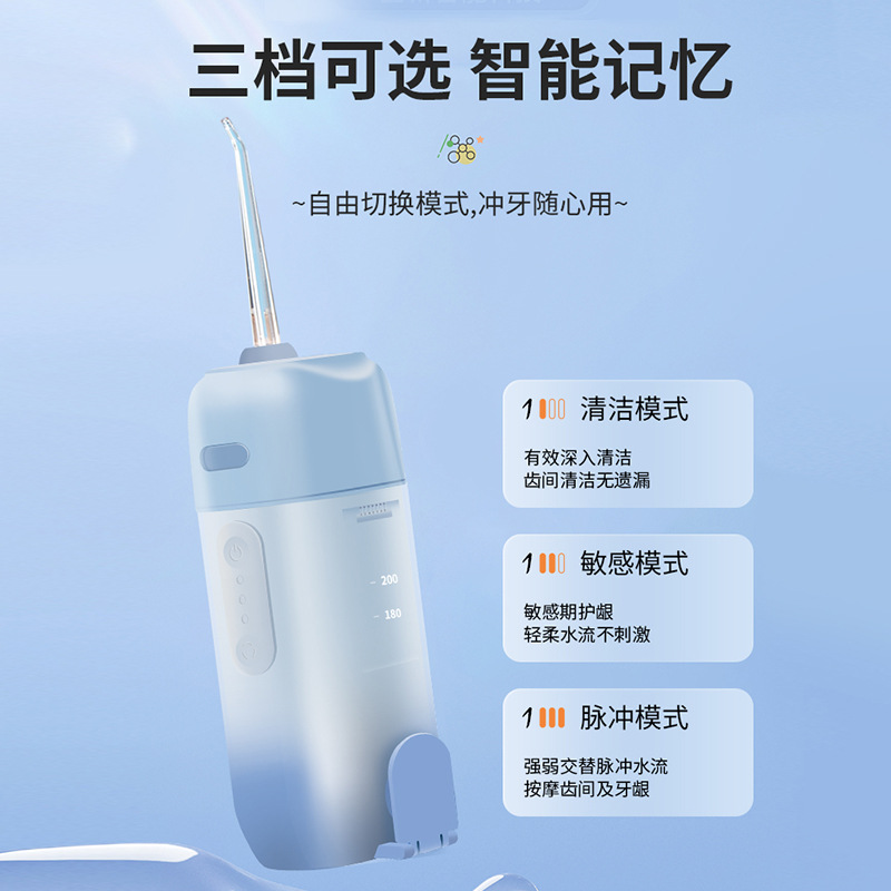 Electric dental rinser, household portable telescopic water tank, ultrasonic calculus removal, waterproof water flosser, oral cleaning device