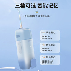 Electric dental rinser, household portable telescopic water tank, ultrasonic calculus removal, waterproof water flosser, oral cleaning device