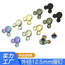 服饰箱包五金;其他箱包配件;拎环