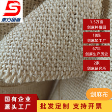 广东广垦东方剑麻有限责任公司_阿里巴巴旺铺