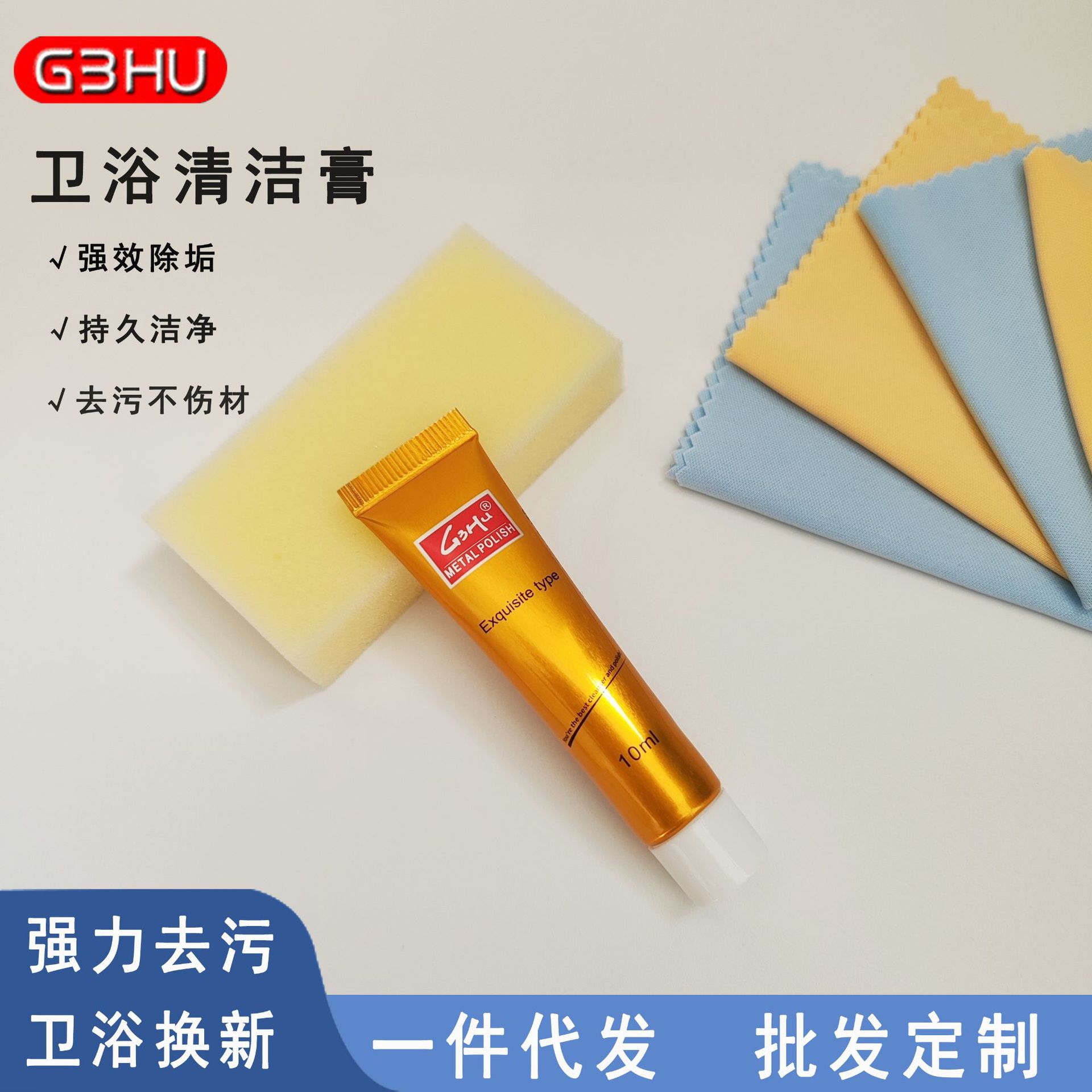 G3Hu limpio brillante accesorios sanitarios del grifo de ducha brillante desincrustante cera pequeña limpieza de cobre multifuncional