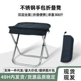 野营折叠桌椅;登山/滑雪杖;野餐炉具