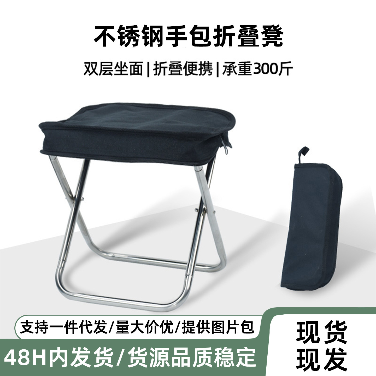 야외 핸드백 접이식 의자 휴대용 접이식 의자 캠핑 연필 가방 의자 스테인레스 스틸 작은 Mazar 낚시 의자 장비