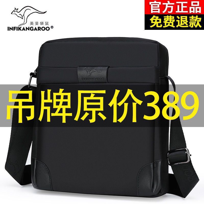 Infant Kangaroo Manufacturer Direct Supply Men's Oxford Cloth Single Shoulder Bag Crossbody Bag Waterproof Fabric Bag Casual Back with LOGO Printing